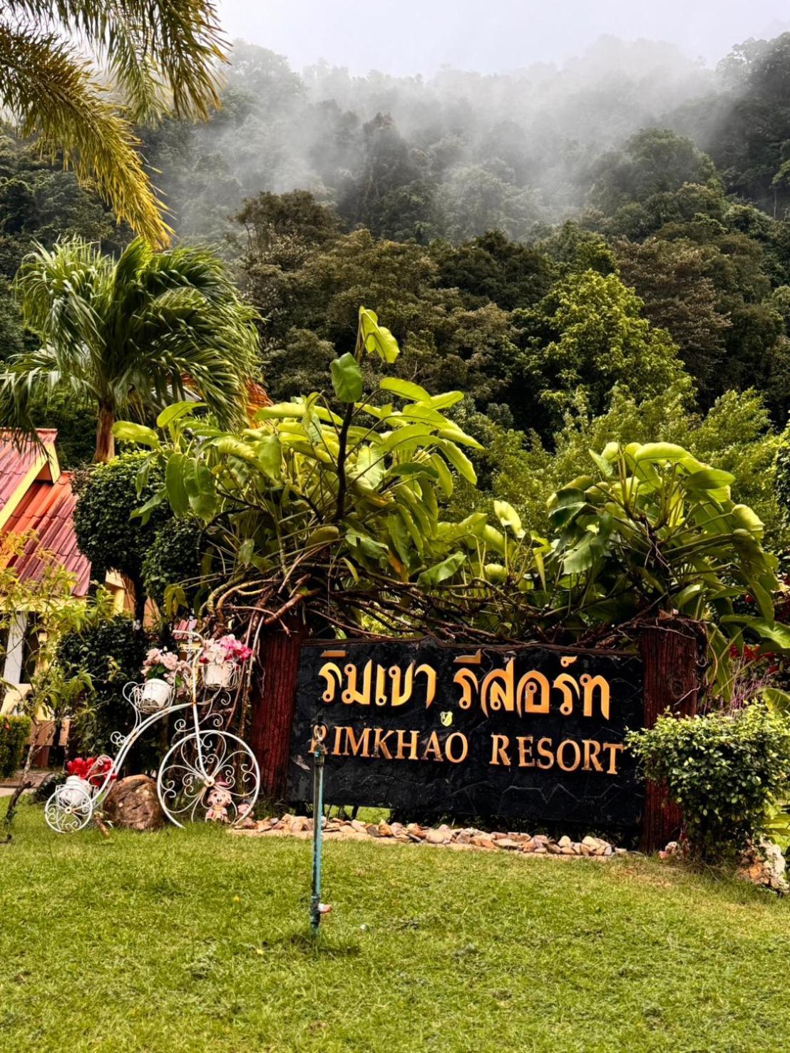 Rim Khao Resort Koh Lanta Exterior photo